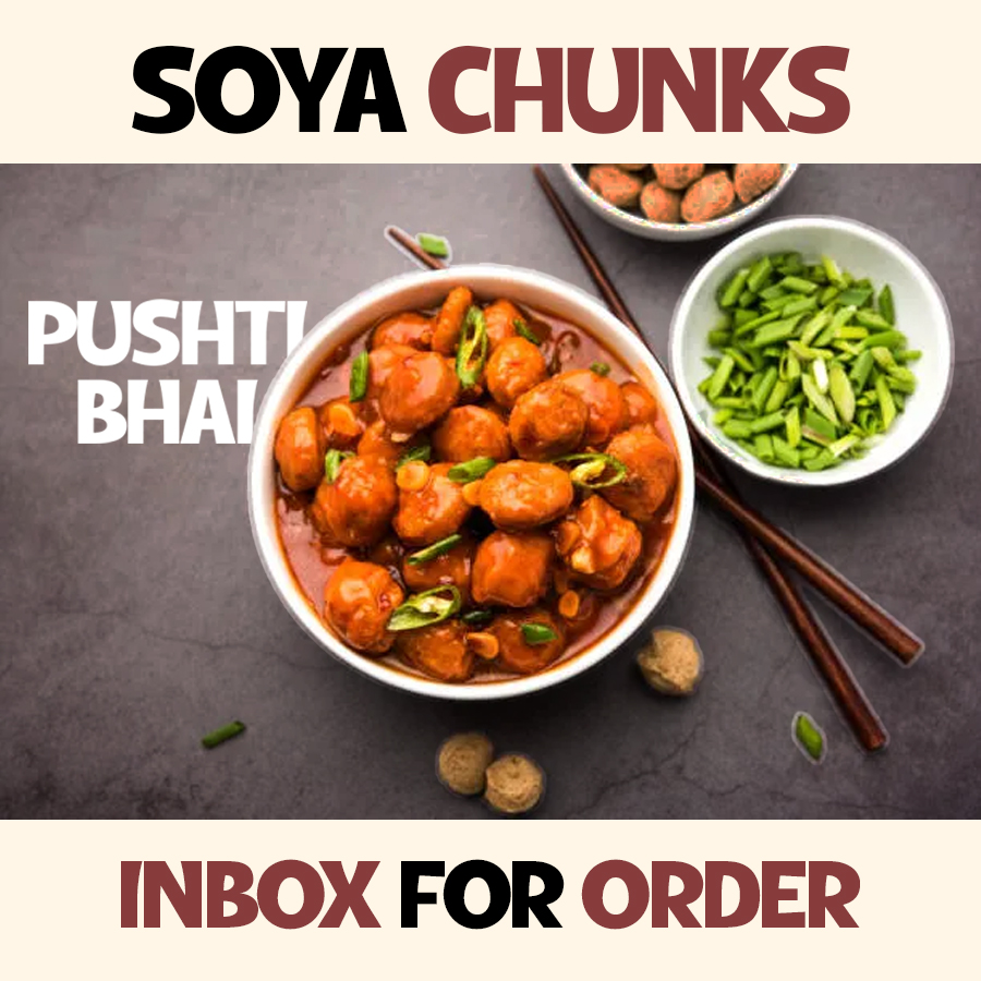 Soya chunks- সয়া বড়ি