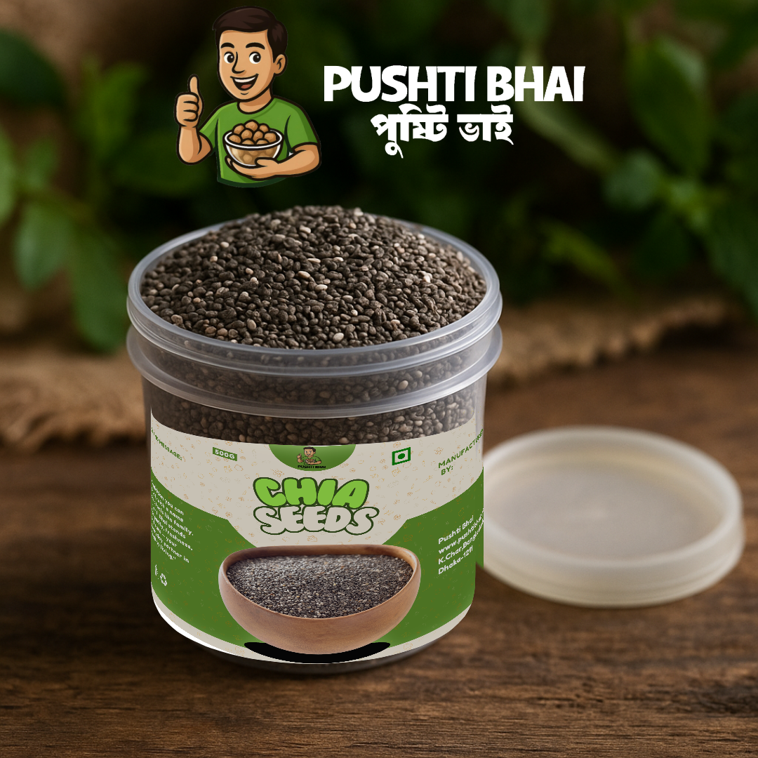 Chia Seeds-চিয়া বীজ-1 kg