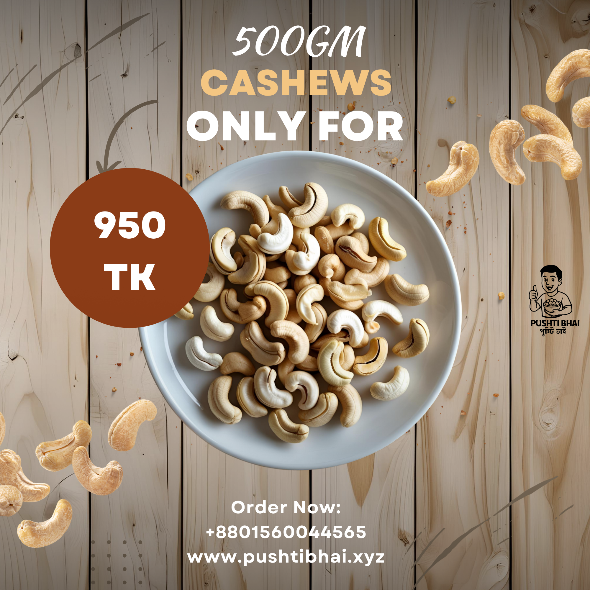 Cashew-কাজু বাদাম-5